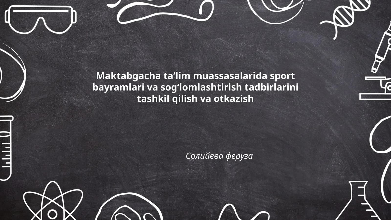 Sogʻlomlashtirish tadbirlarining pedagogik asoslari
