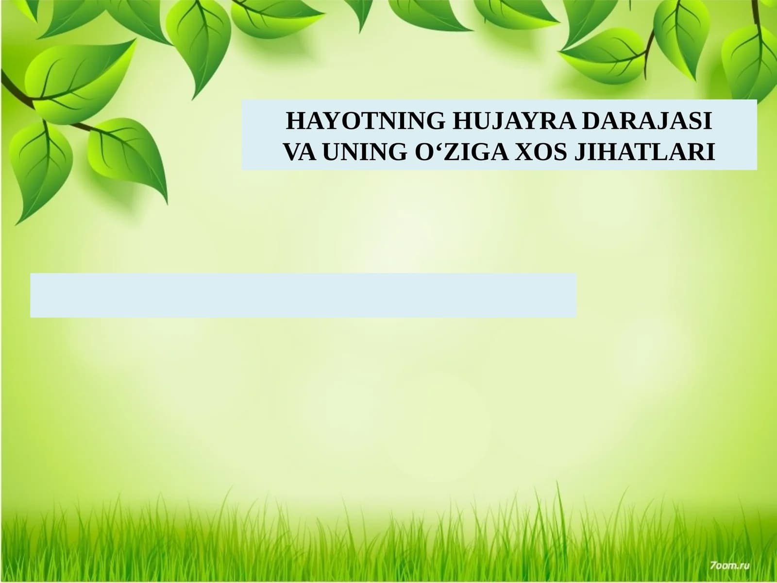 HAYOTNING HUJAYRA DARAJASI VA UNING O‘ZIGA XOS JIHATLARI