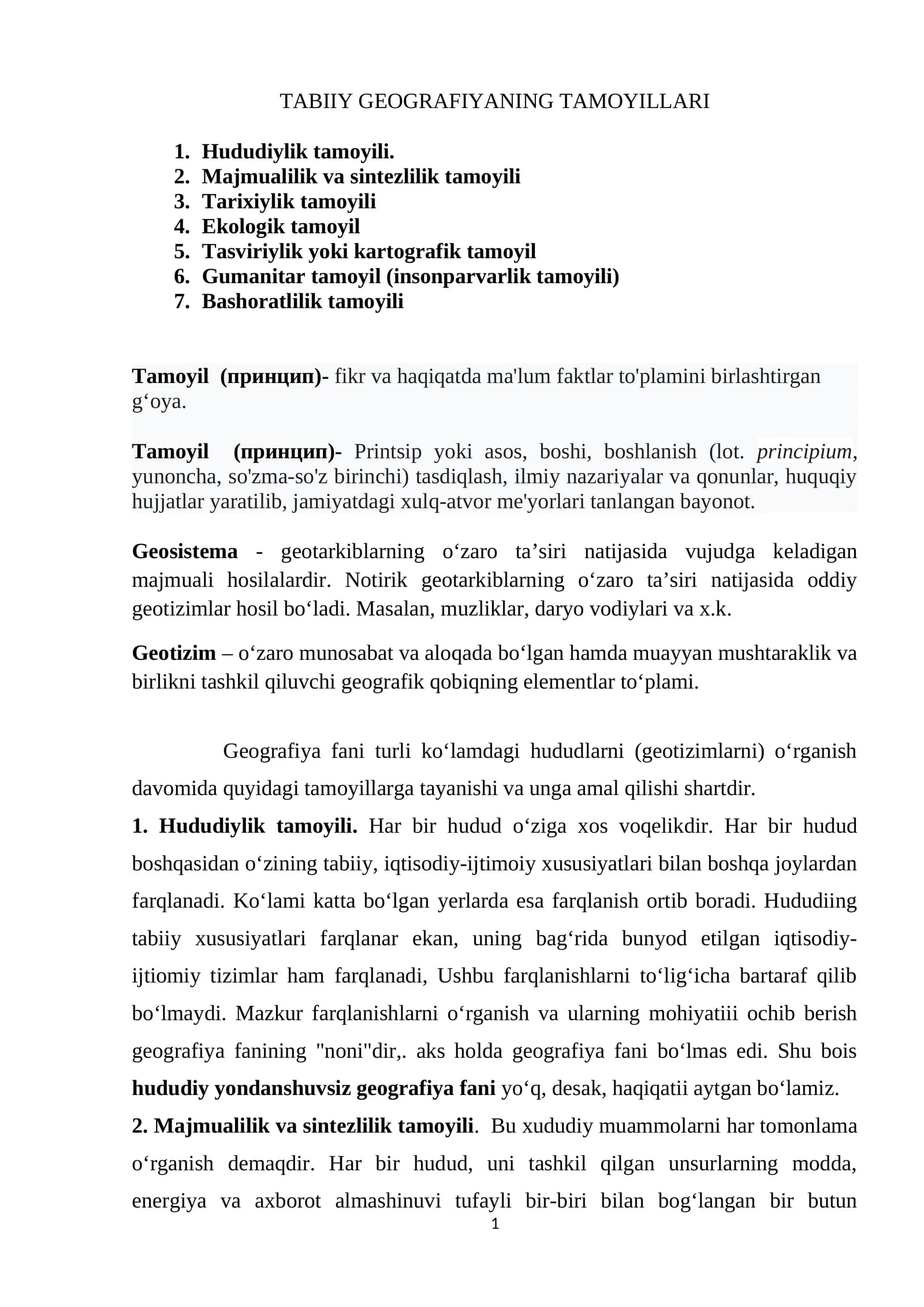 TABIIY GEOGRAFIYANING TAMOYILLARI