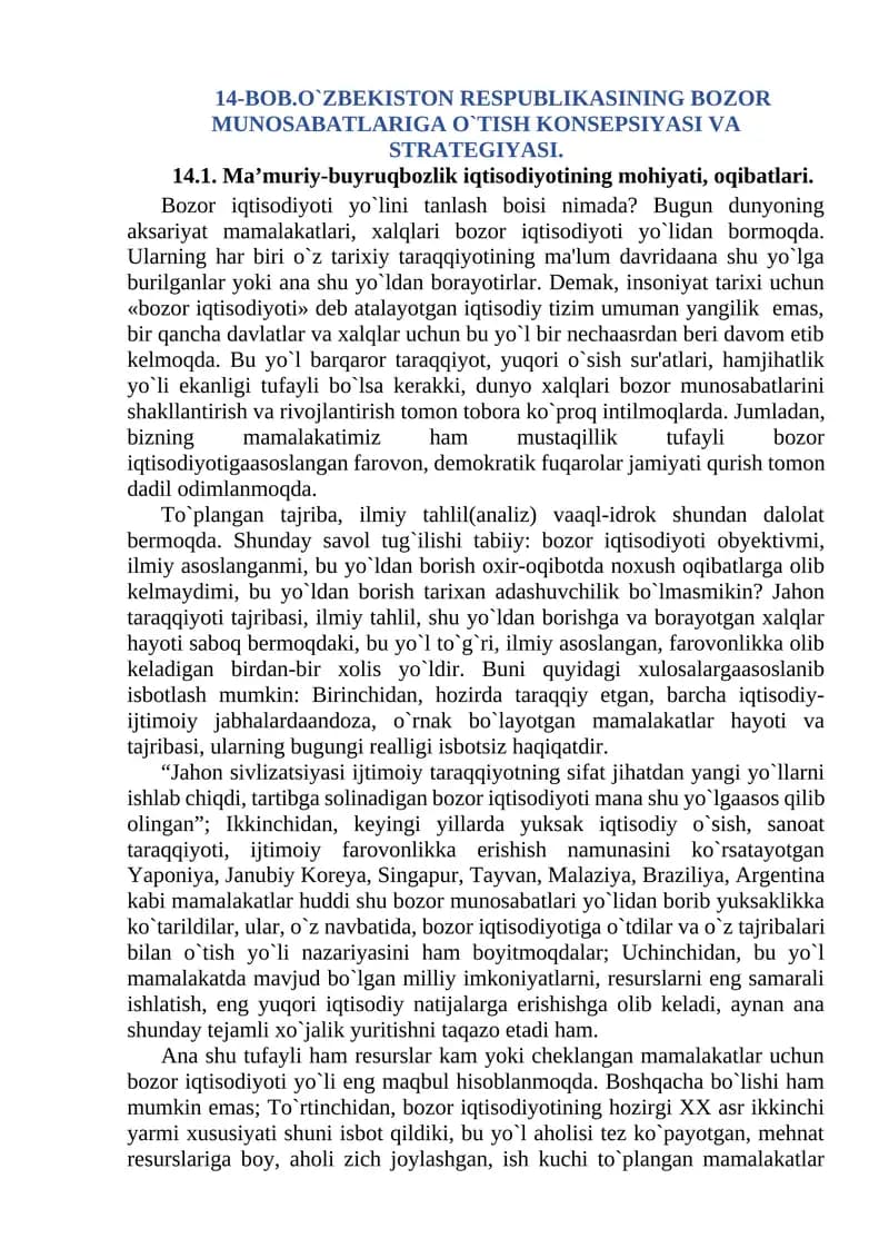 O`ZBEKISTON RESPUBLIKАSINING BOZOR MUNOSАBАTLАRIGА O`TISH KONSEPSIYАSI VА STRАTEGIYАSI.