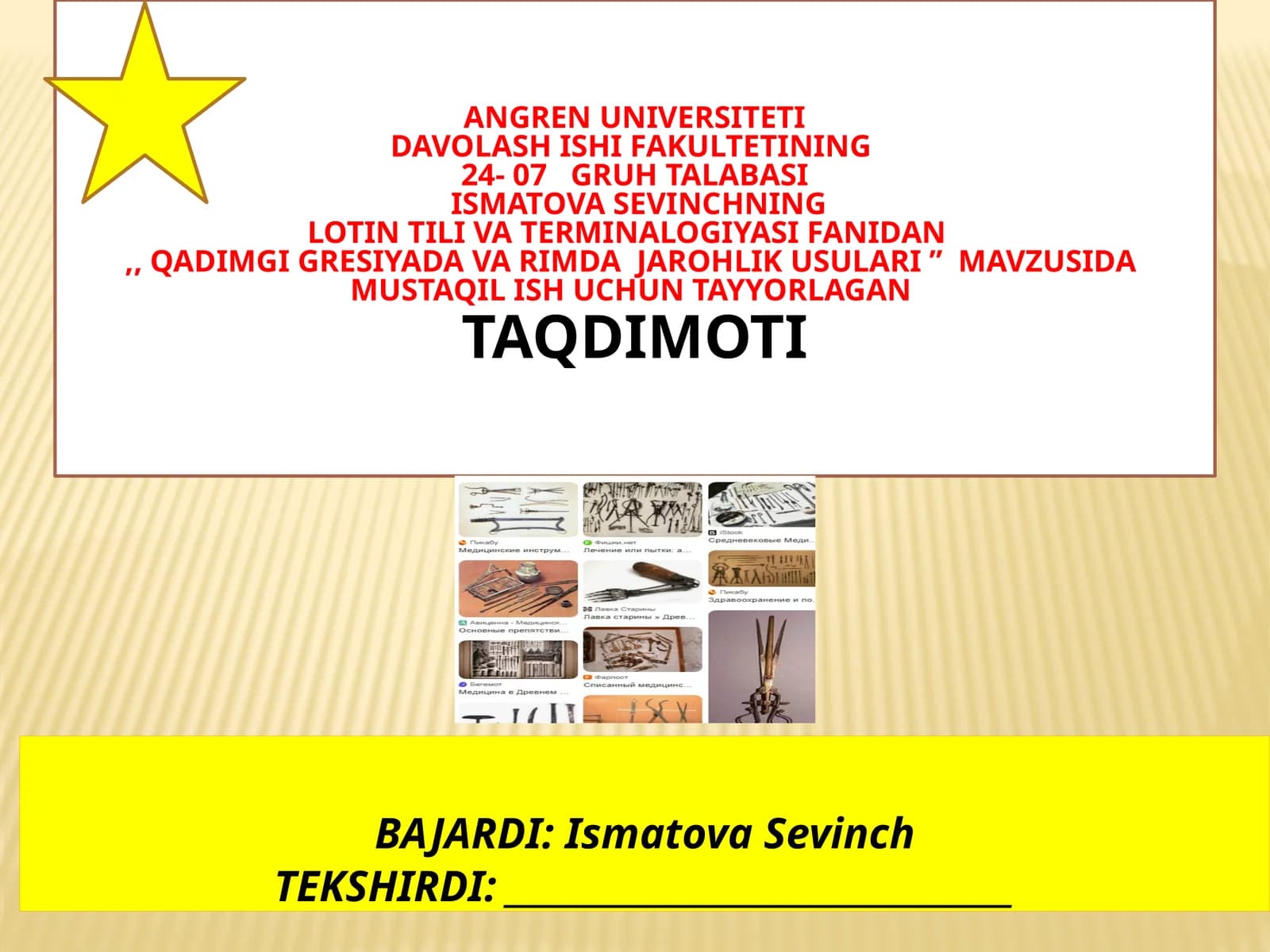 Qadimgi Gresiya va Rim tibbiyoti