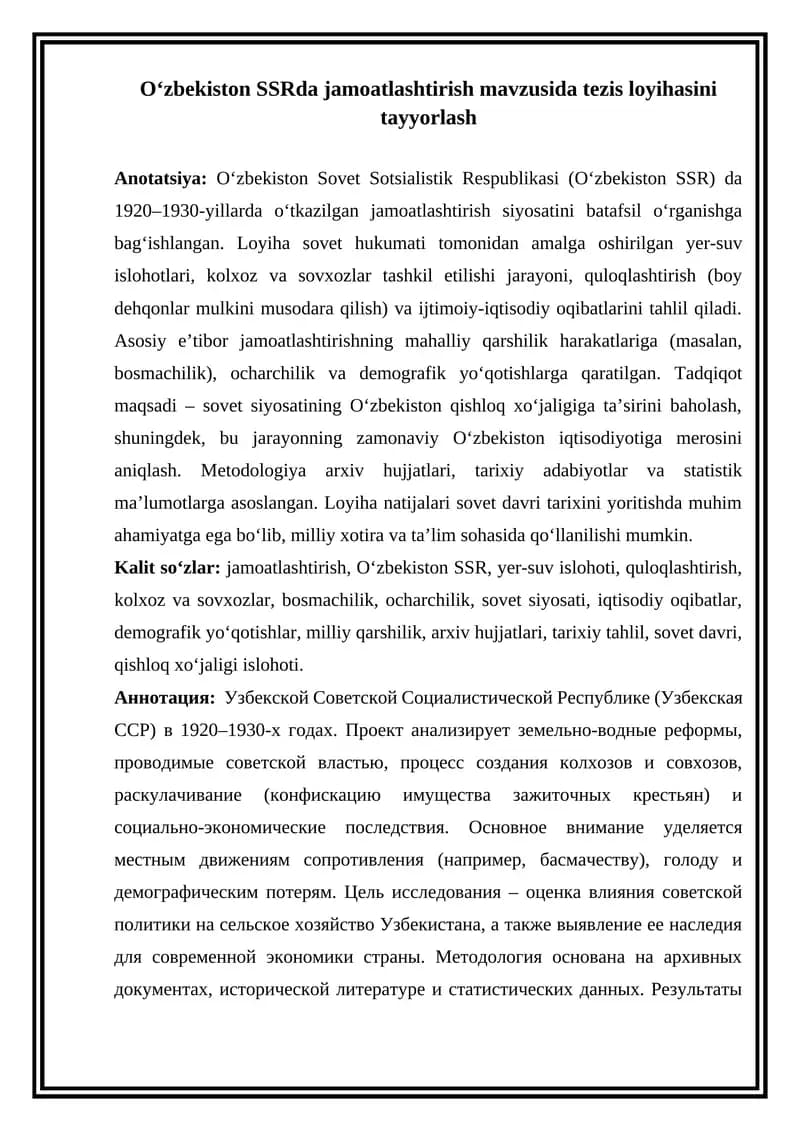 Jamoatlashtirish mavzusida tezis loyihasi