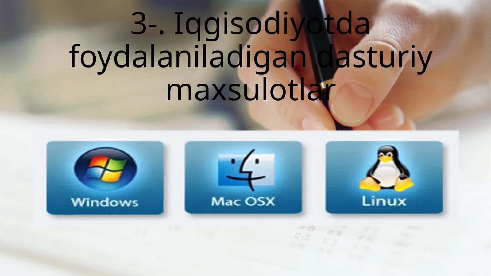 Iqtisodiyotda foydalaniladigan dasturiy maxsulotlar