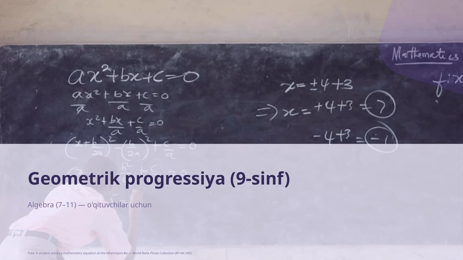 Geometrik progressiya (9-sinf)