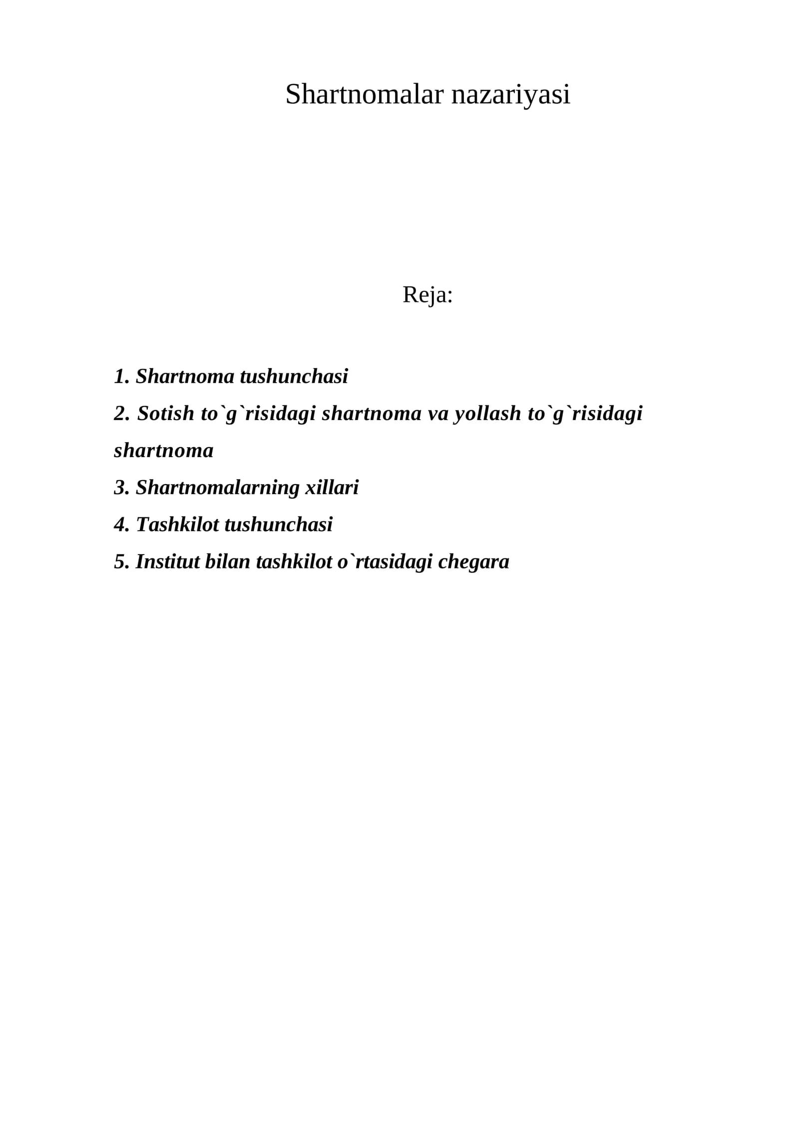 Shartnomalar nazariyasi