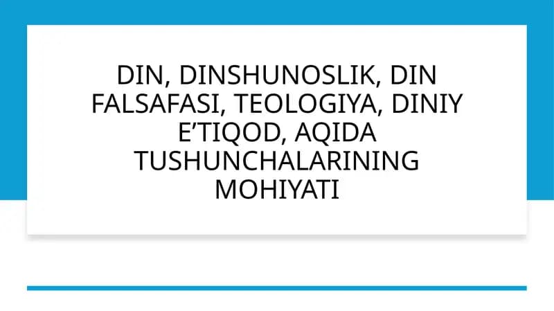 DIN, DINSHUNOSLIK, DIN FALSAFASI, TEOLOGIYA, DINIY E’TIQOD, AQIDA TUSHUNCHALARINING MOHIYATI