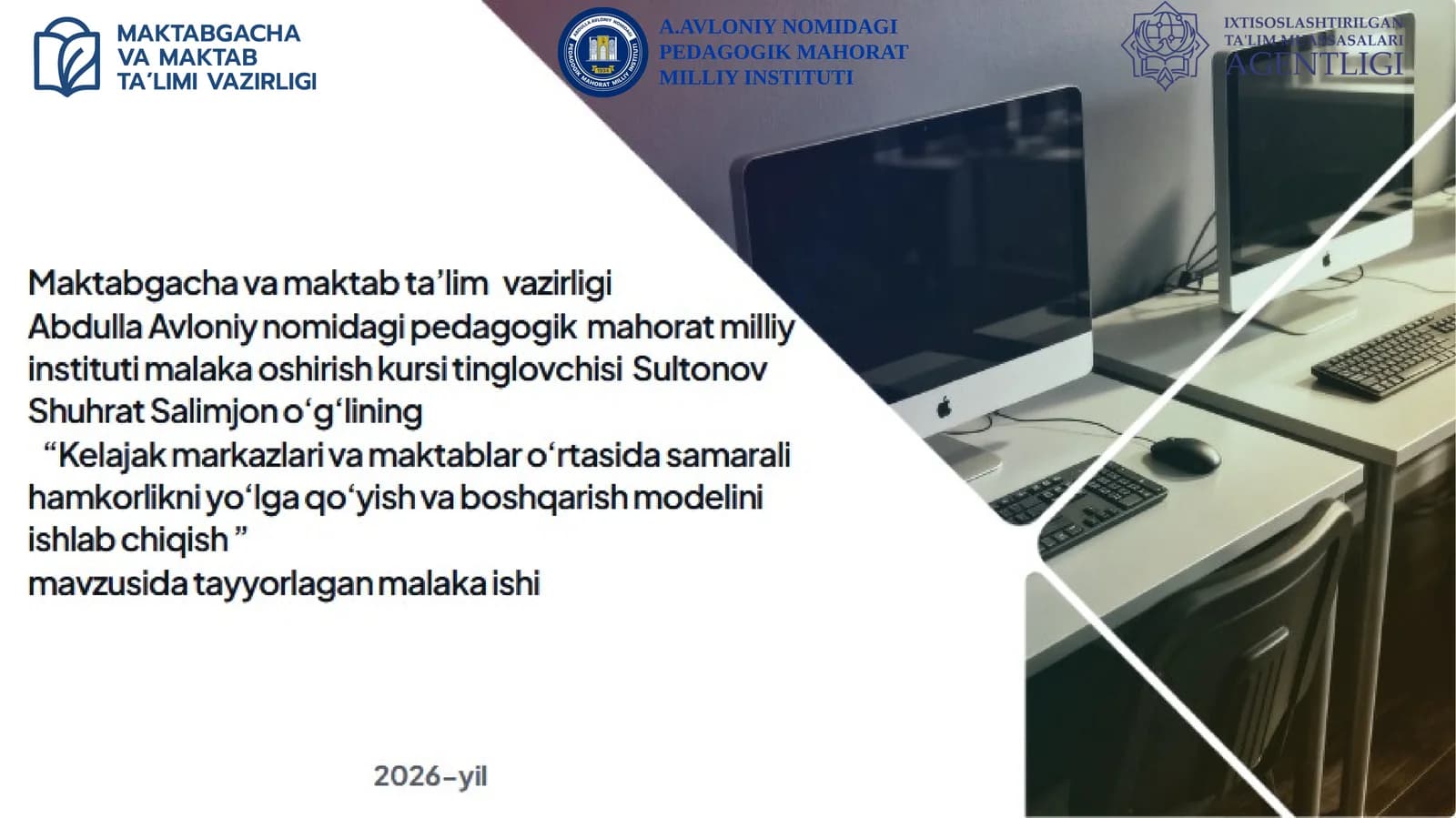 Kelajak markazlari va maktablar o'rtasidagi hamkorlik
