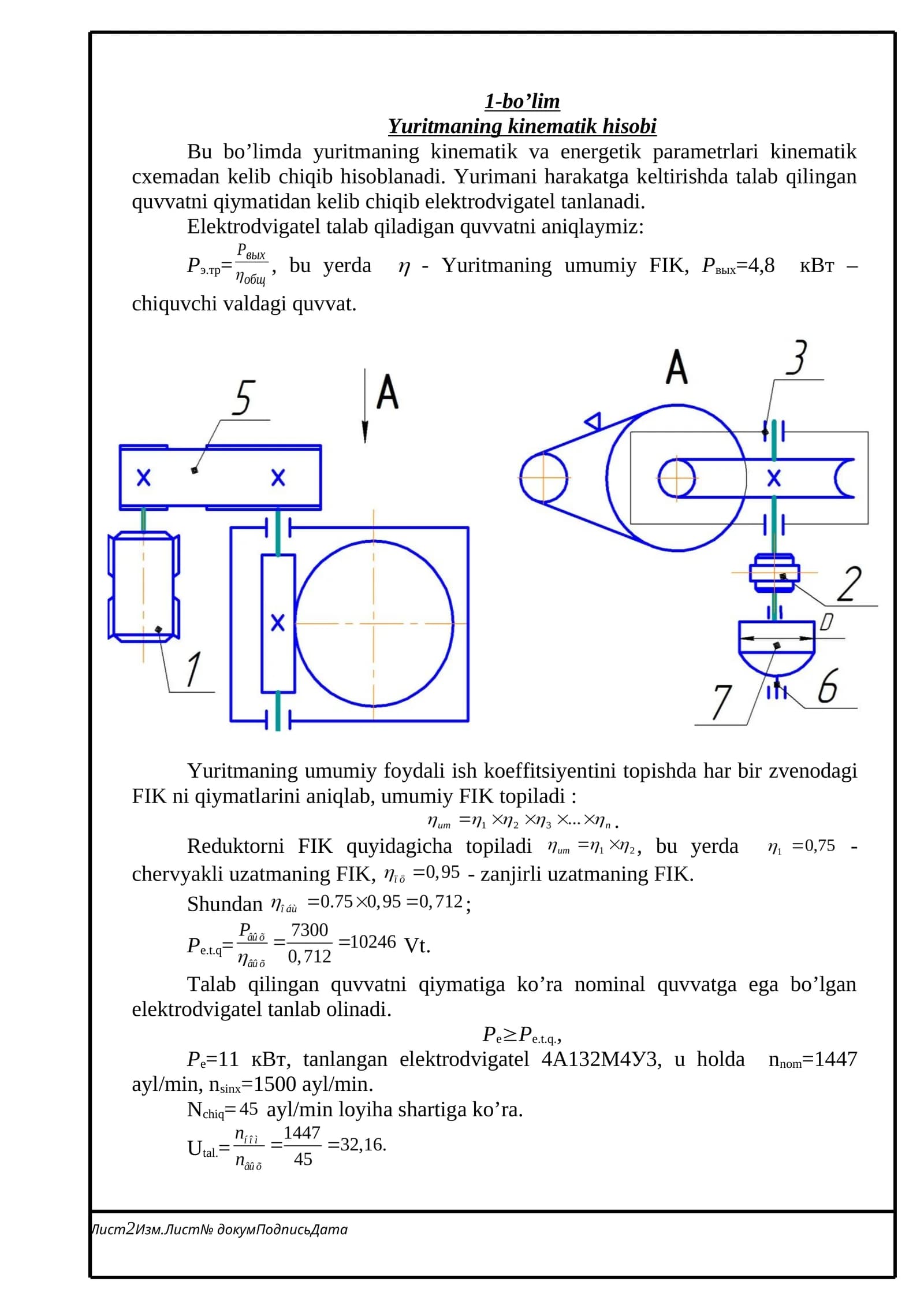 Yuritmaning kinematik hisobi