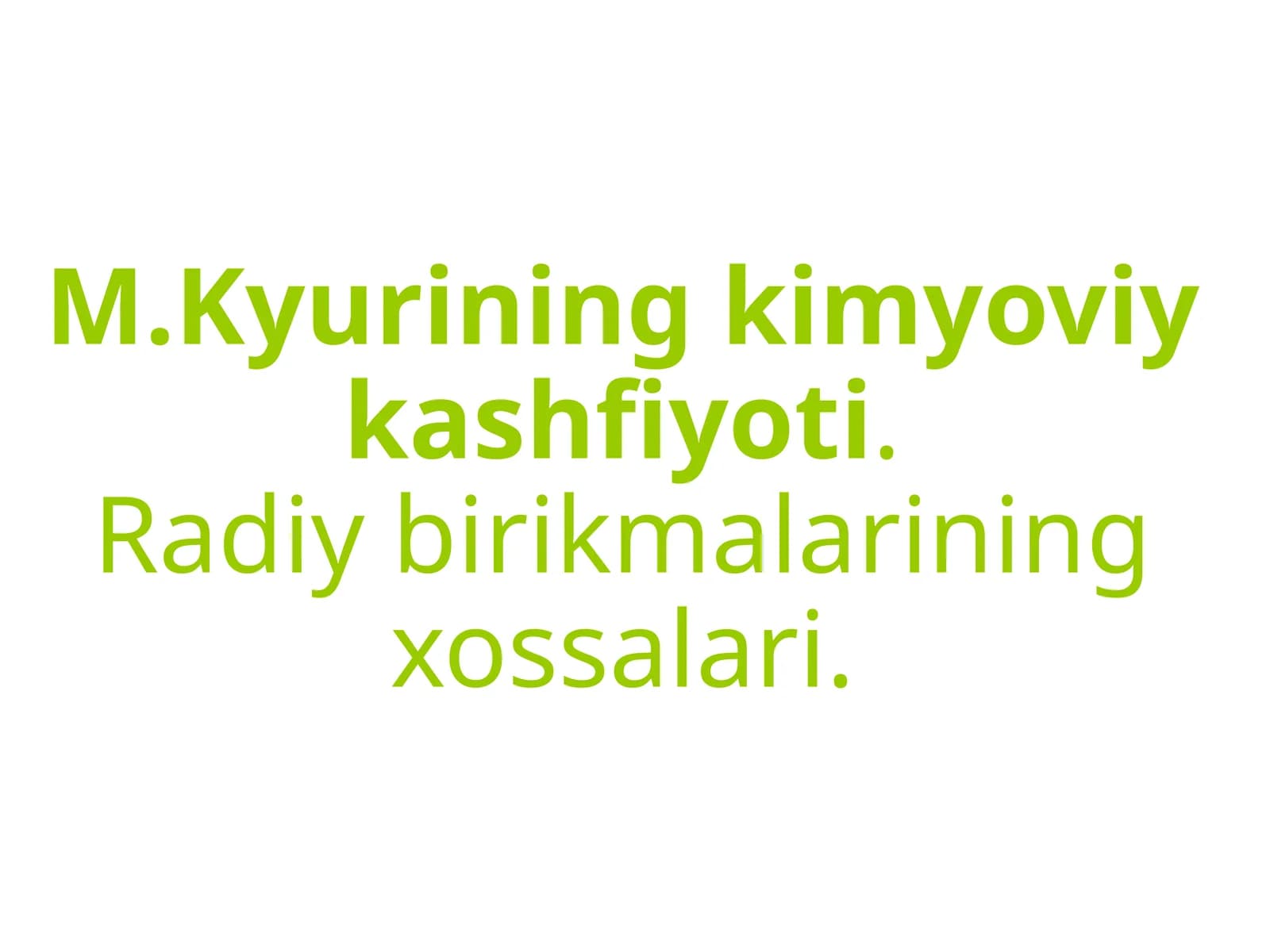 M.Kyurining   kimyoviy  kashfiyoti.  Radiy  birikmalarining  xossalari