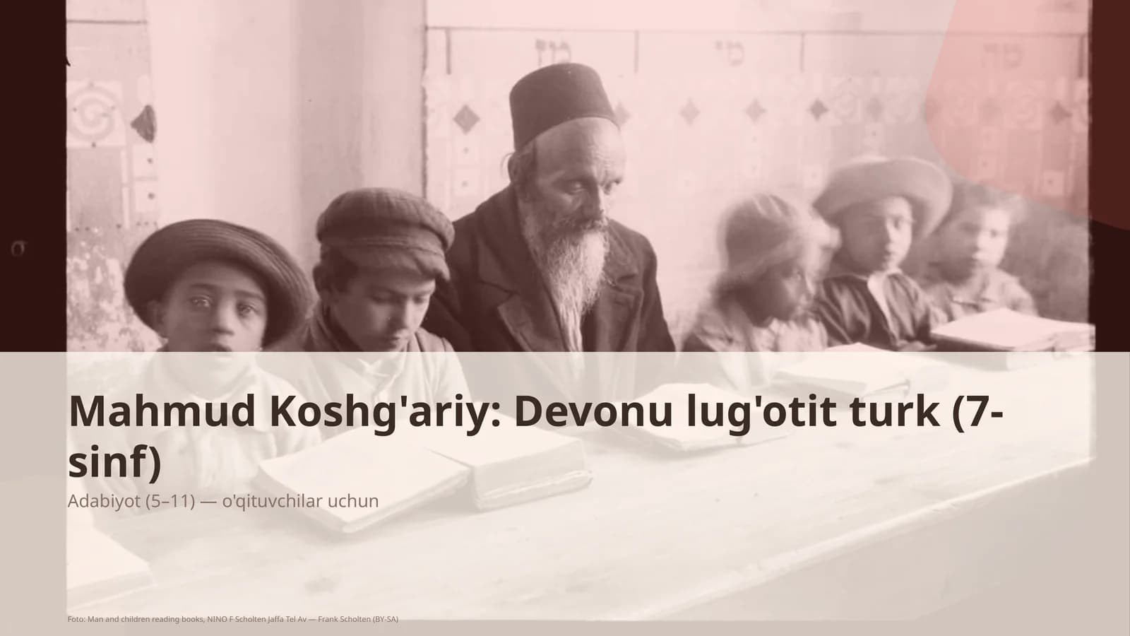 Mahmud Koshg'ariy: Devonu lug'otit turk (7-sinf)