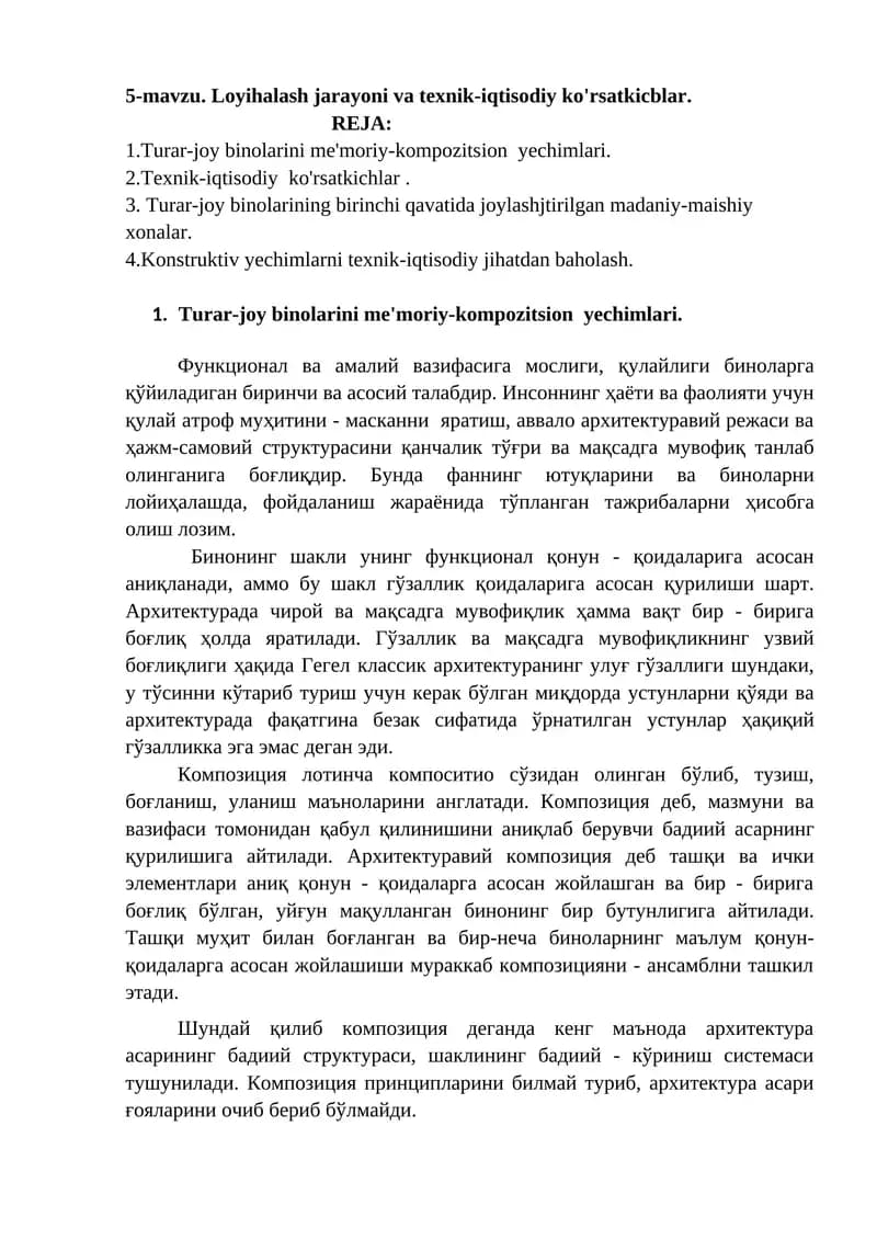 Turar-joy binolarini me'moriy-kompozitsion yechimlari
