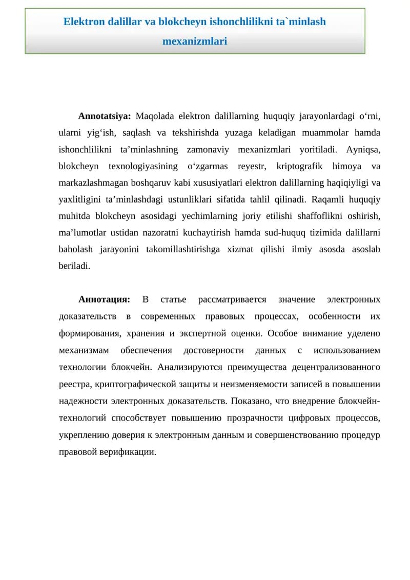 Elektron dalillar va blokcheyn ishonchlilikni ta`minlash  mexanizmlari