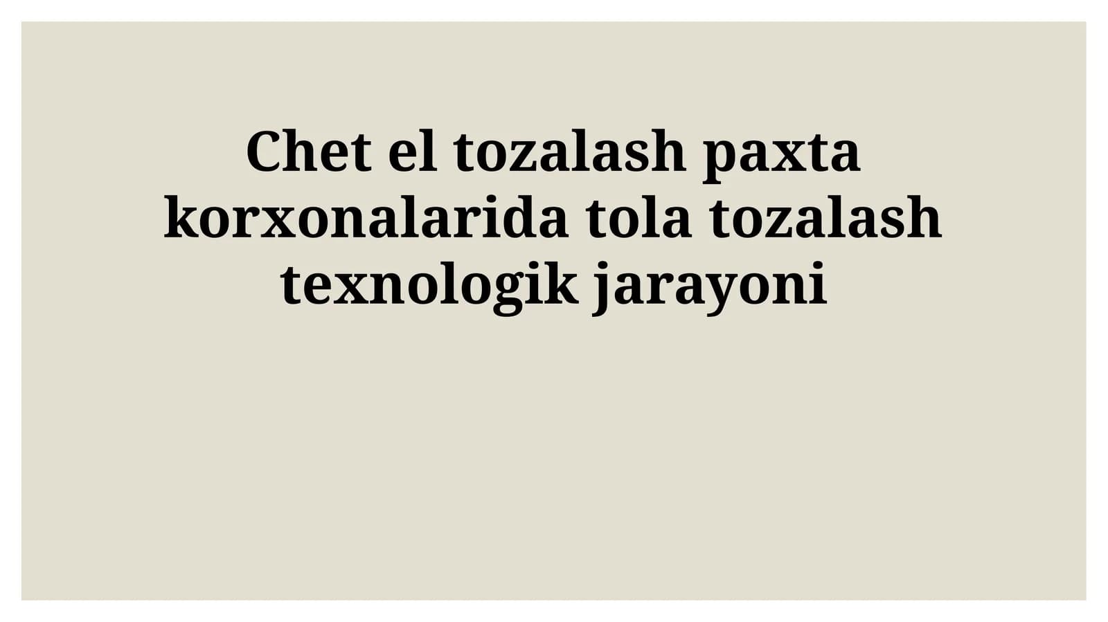 Chet el tozalash paxta korxonalarida tola tozalash texnologik jarayoni