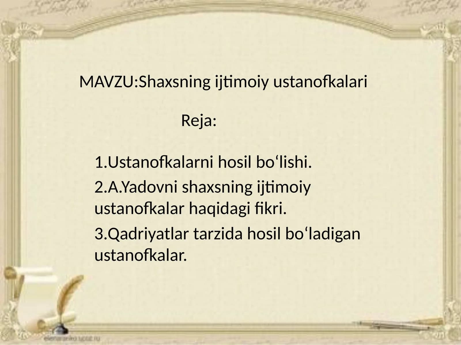 Shaxsning ijtimoiy ustanoq kalari