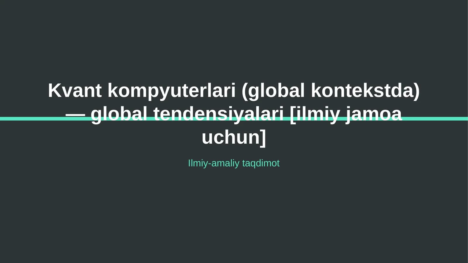 Kvant kompyuterlari (global kontekstda) — global tendensiyalari [ilmiy jamoa uchun]