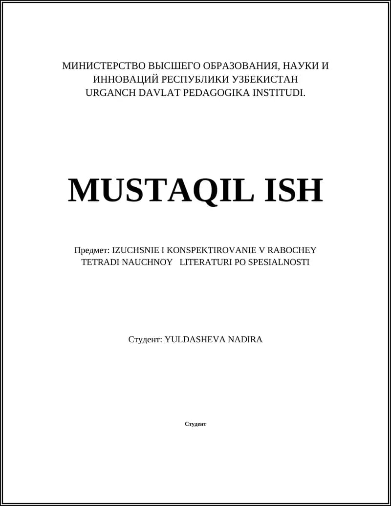 IZUCHSNIE I KONSPEKTIROVANIE V RABOCHEY TETRADI NAUCHNOY LITERATURI PO SPESIALNOSTI