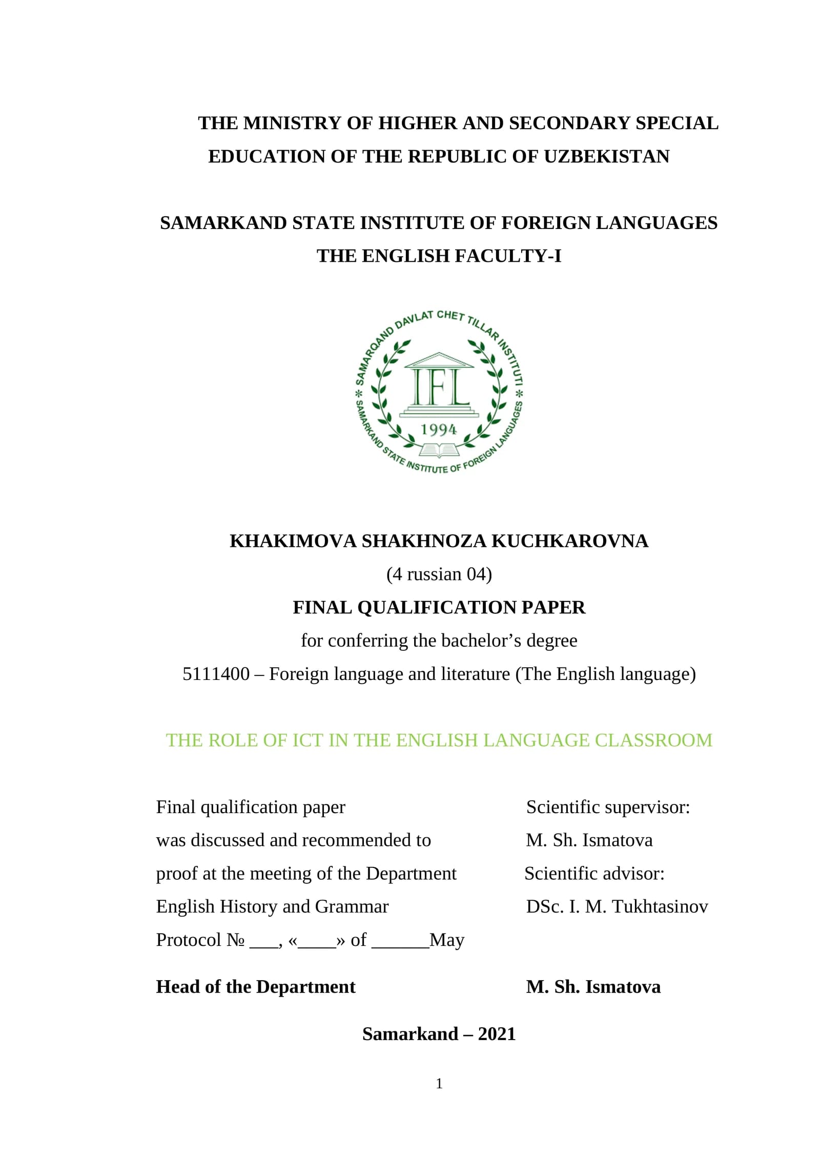 Finаl QUАLIFICАTIОN PАPЕR - THЕ RОLЕ ОF ICT IN THЕ ENGLISH LАNGUАGЕ CLАSSRООM