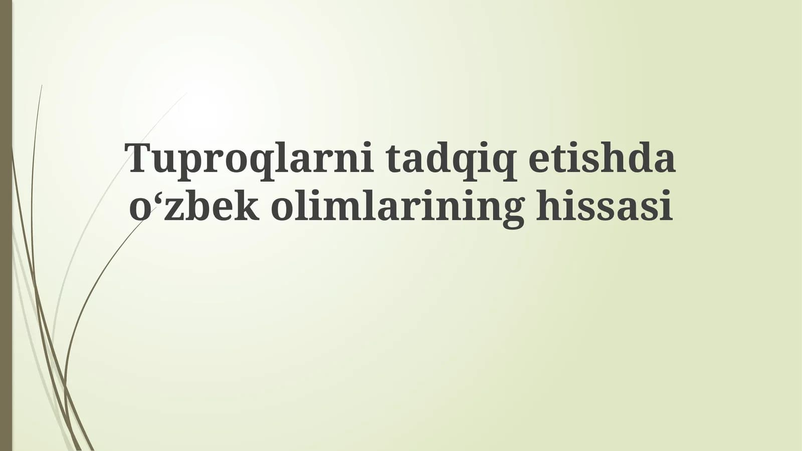 Tuproqlarni tadqiq etishda o‘zbek olimlarining hissasi