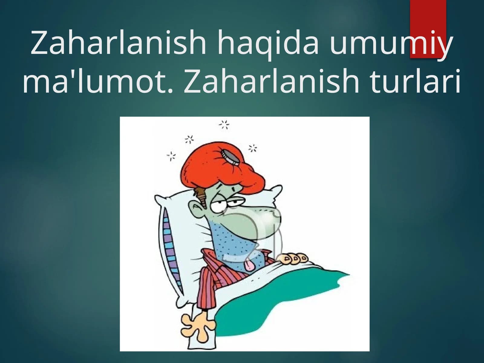 Zaharlanish haqida umumiy ma'lumot. Zaharlanish turlari