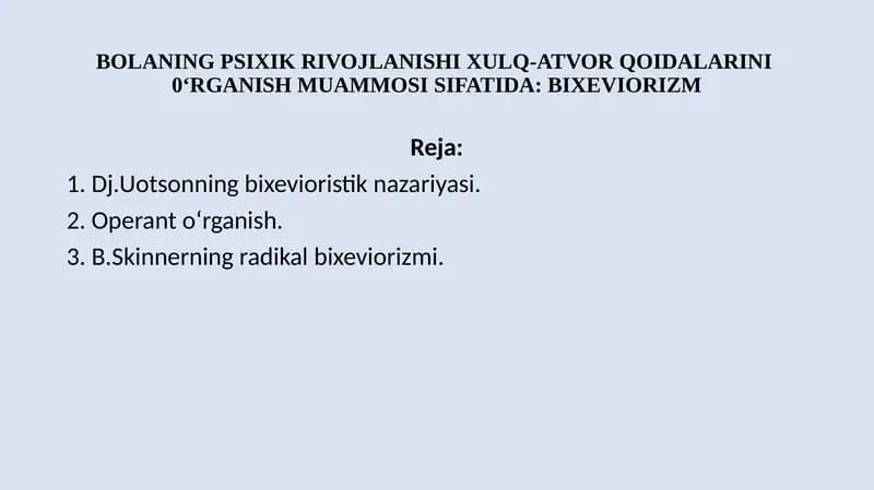 Bixeviorizm