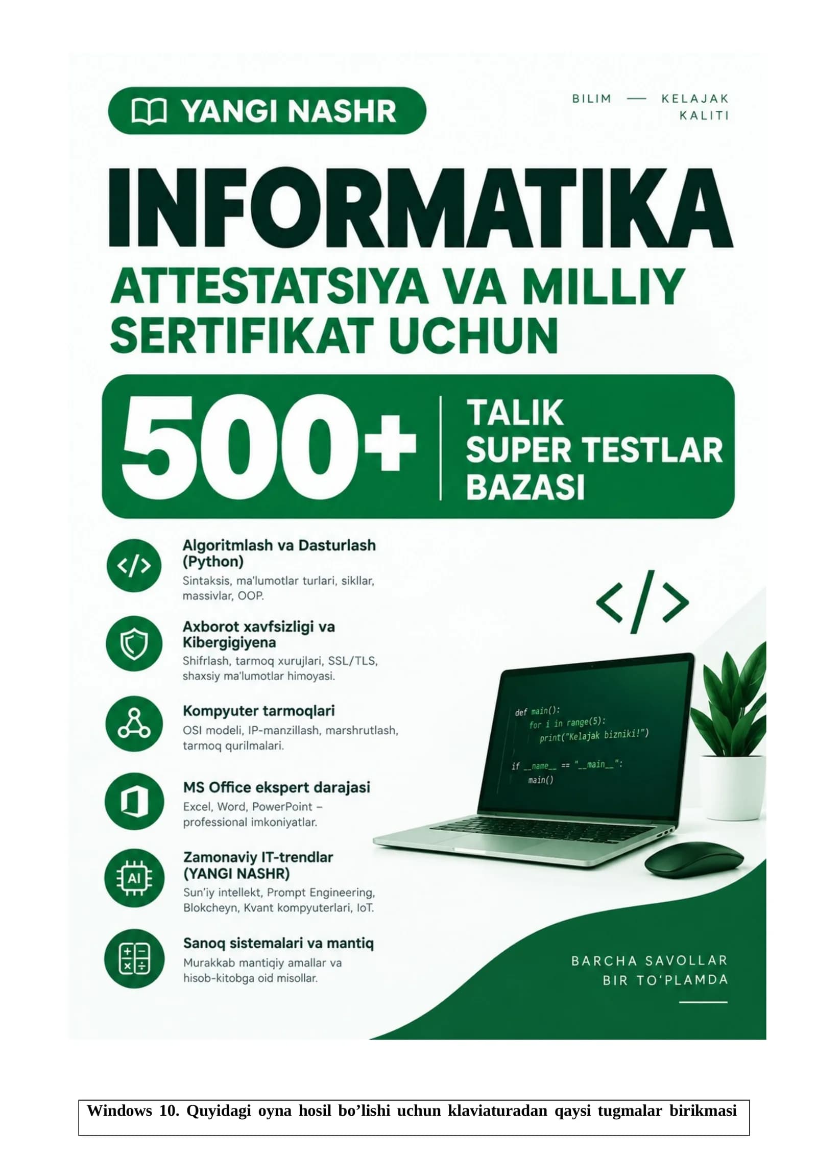INFORMATIKA YANGI NASHR ATTESTATSIYA VA MILLIY SERTIFIKAT UCHUN