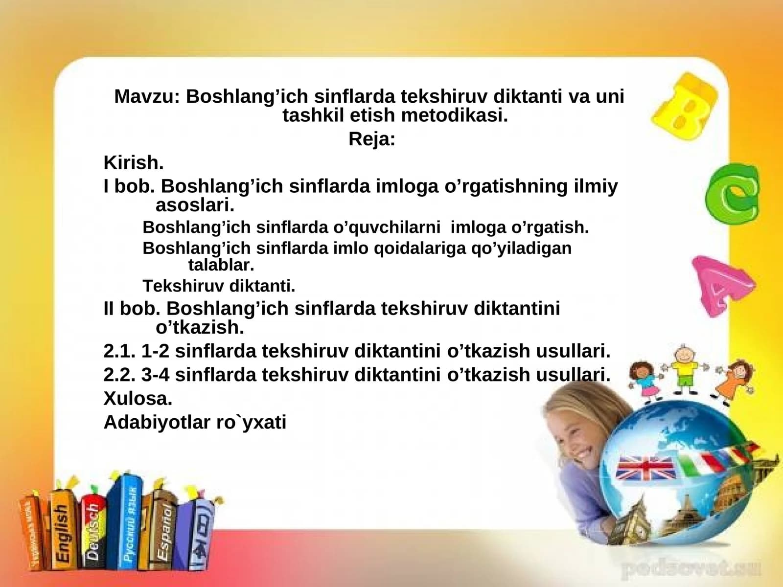 Boshlang’ich sinflarda tekshiruv diktantiva uni tashkil etish metodikasi