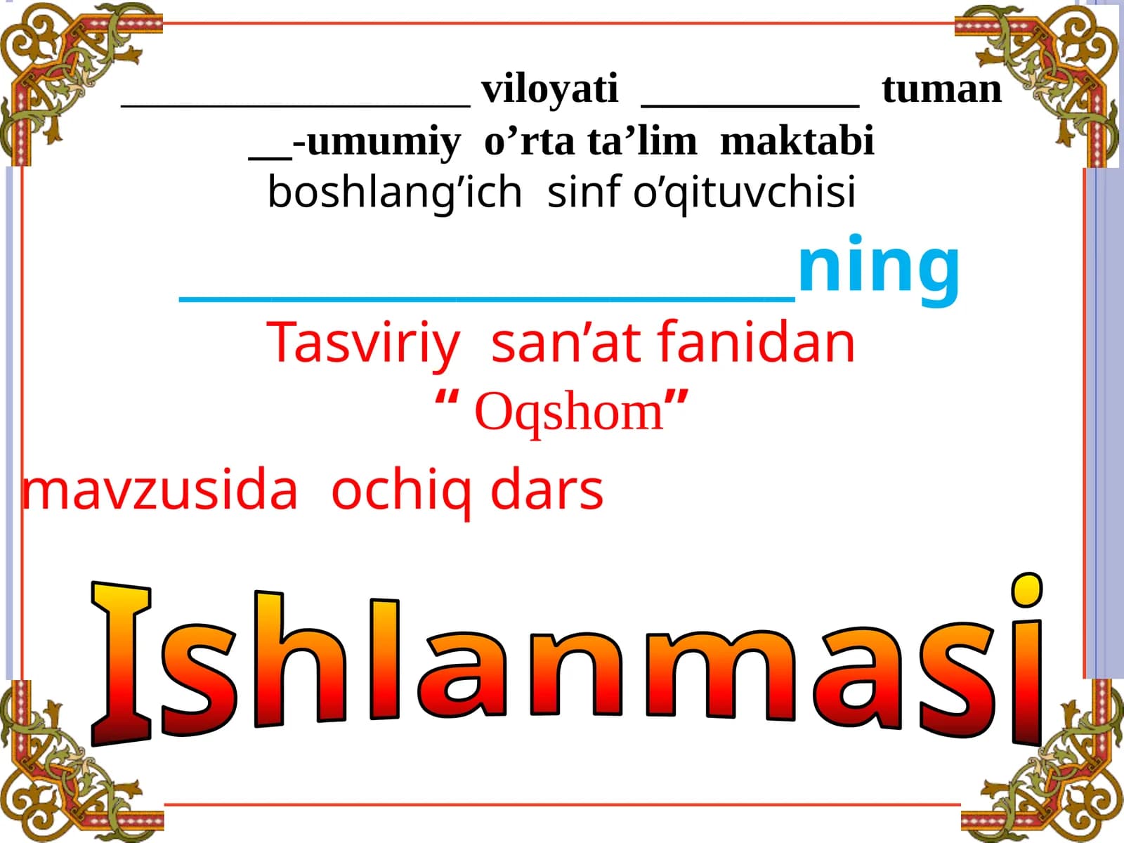 3-sinf Tasviriy san'at ochiq dars ishlanma. Oqshom mavzusida rasm ishlash