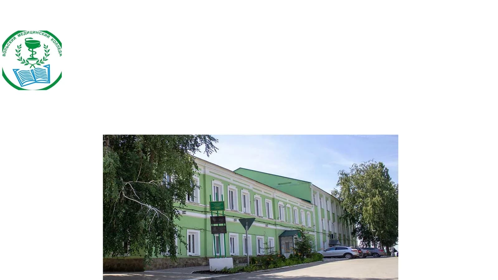 Farmatsiya yo'nalishi bo'yicha talabalar ilmiy ishi