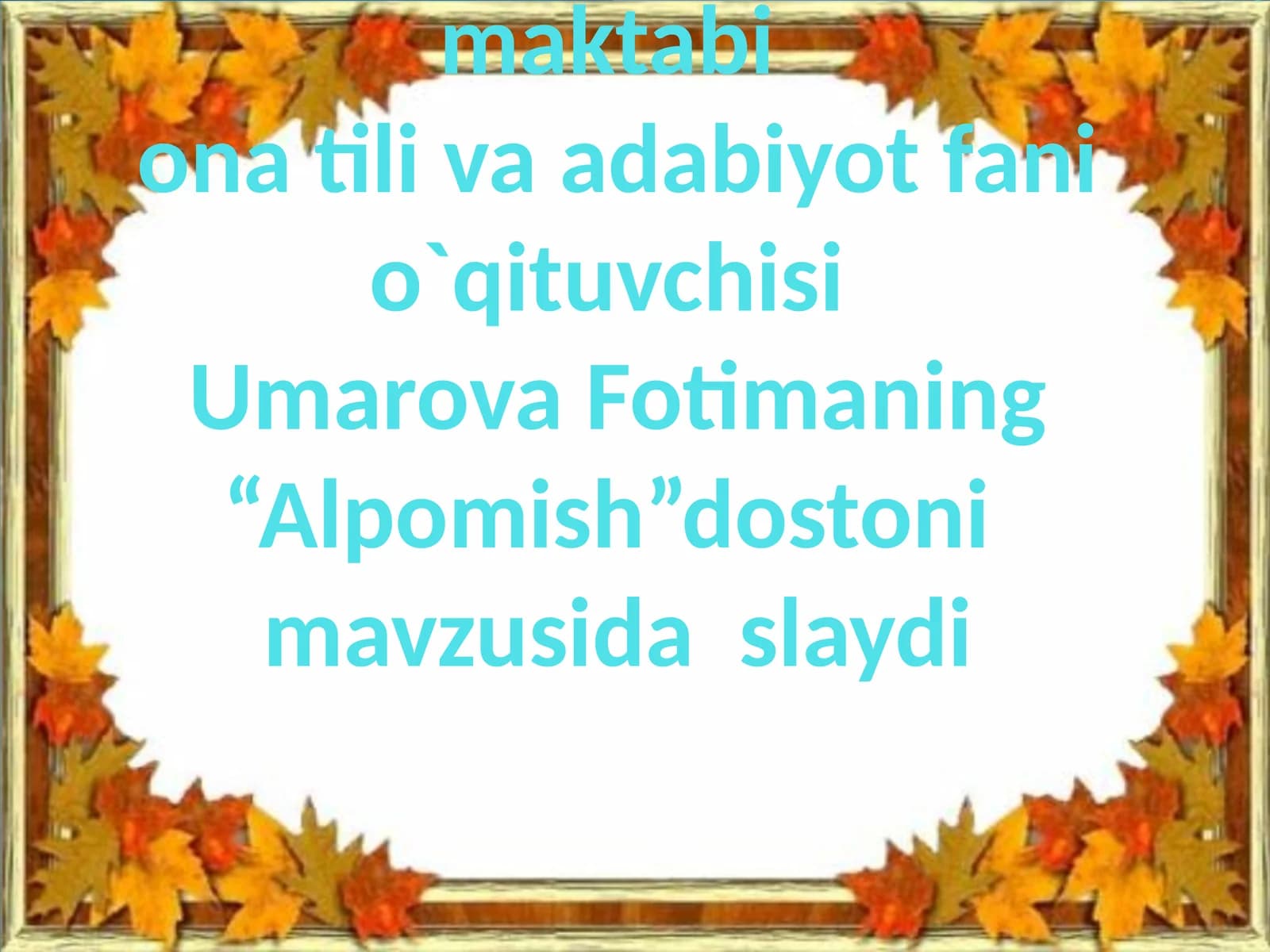 Alpomish