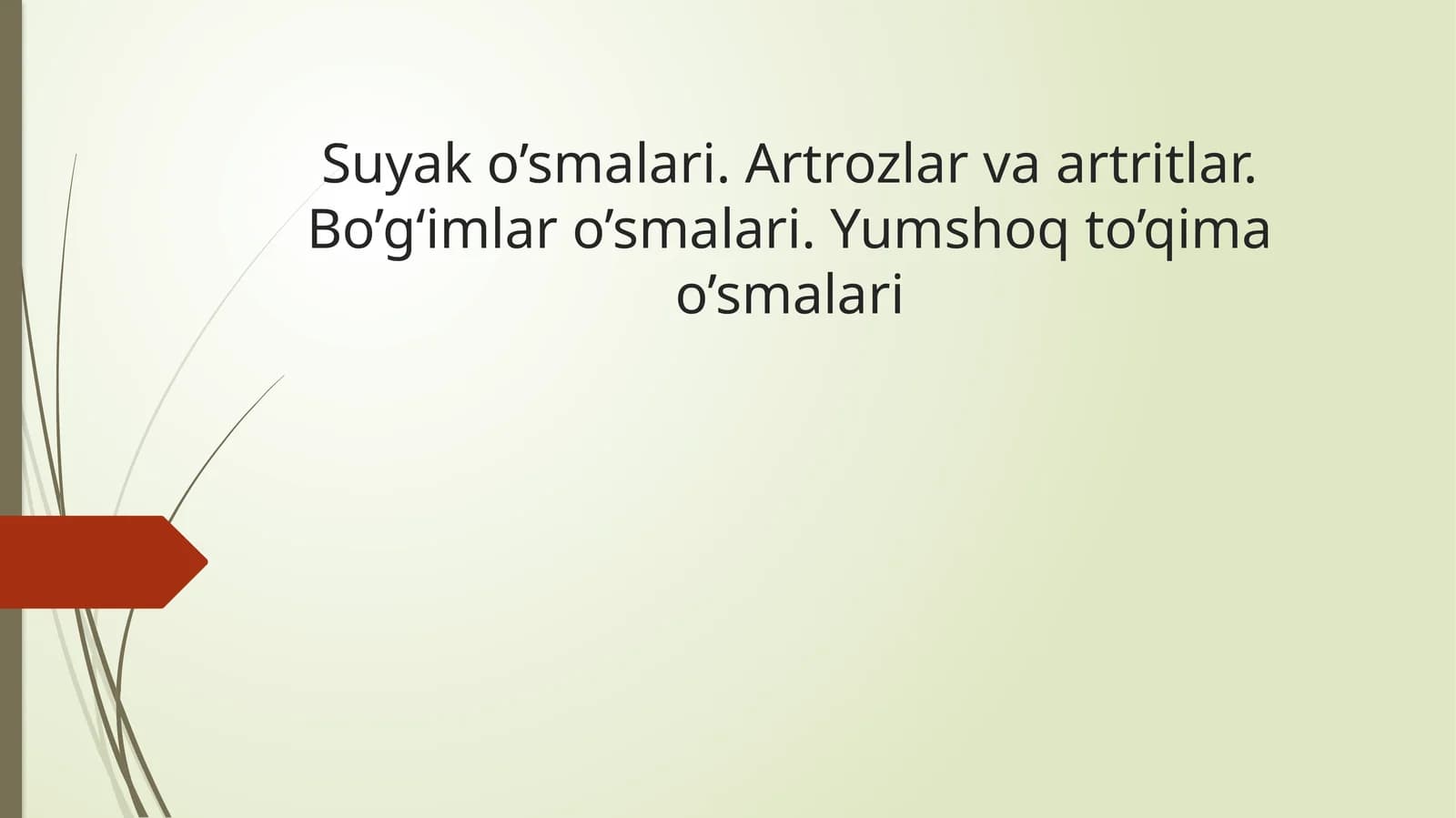Suyako’smalari.Artrozlarvaartritlar.Bo’gʻimlaro’smalari.Yumshoqto’qimao’smalari