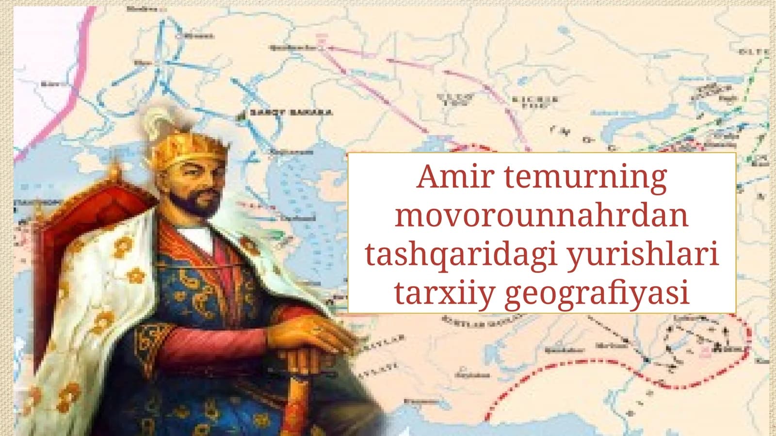 Amir Temur yurushlari tarixi