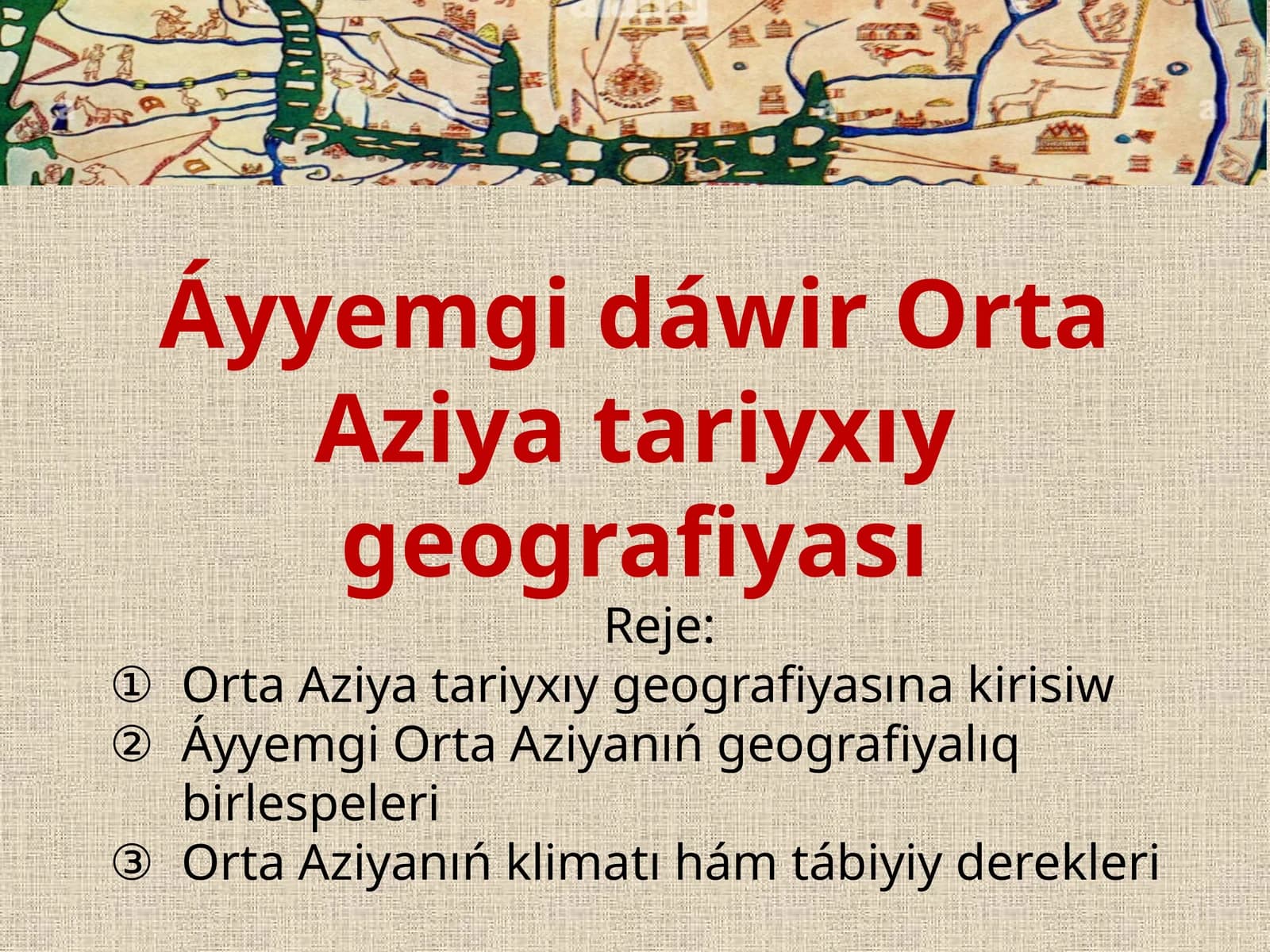 Orta Aziya tariyxıy geografiyası