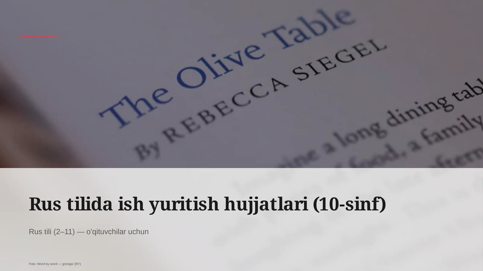 Rus tilida ish yuritish hujjatlari (10-sinf)