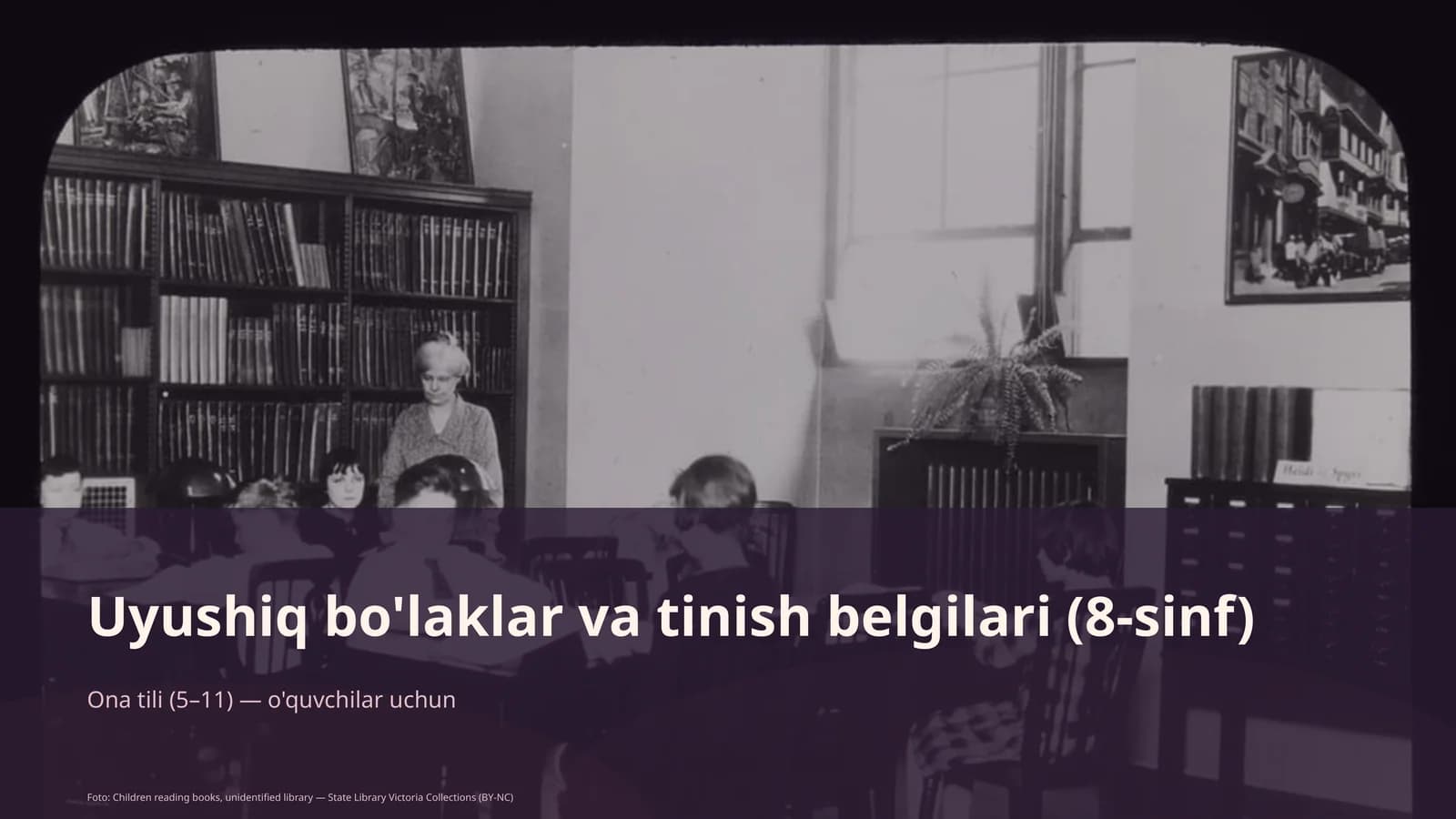 Uyushiq bo'laklar va tinish belgilari (8-sinf)