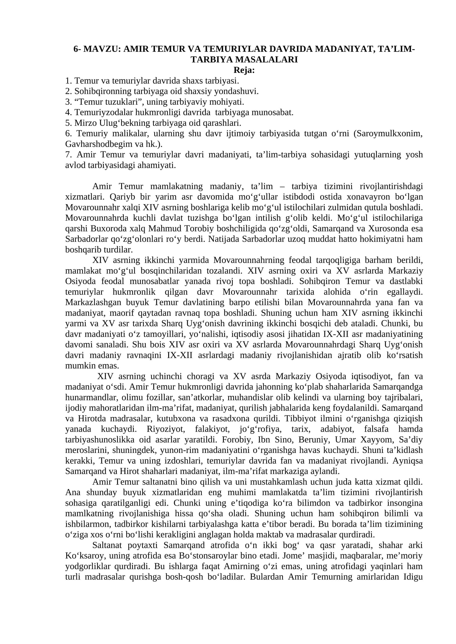AMIR TEMUR VA TEMURIYLAR DAVRIDA MADANIYAT, TA’LIM-TARBIYA MASALALARI