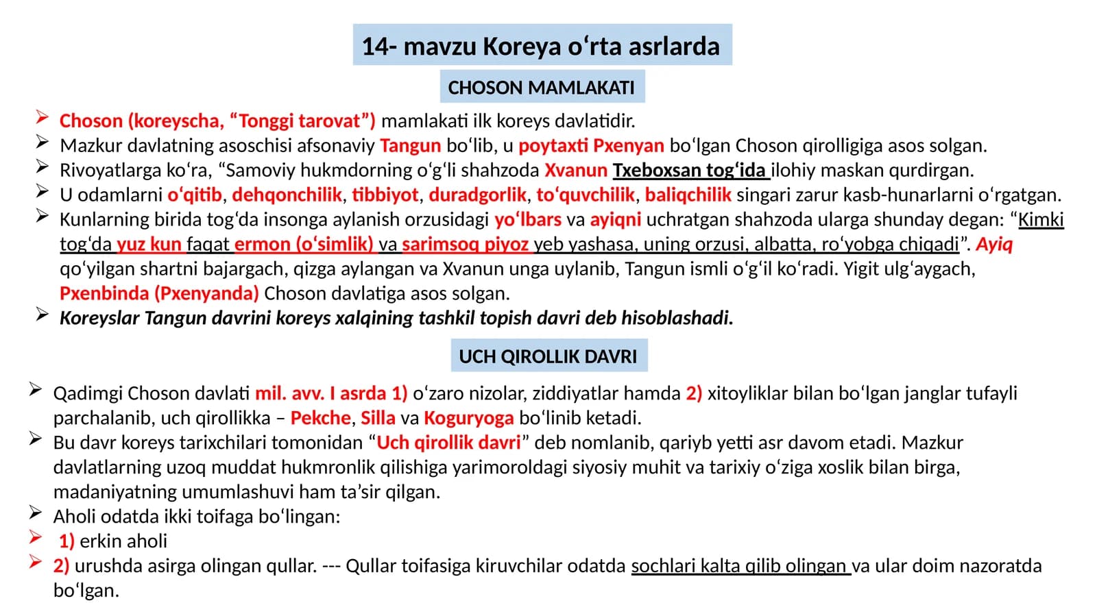 Koreya o‘rta asrlarda