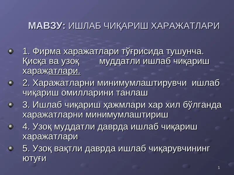 ИШЛАБ ЧИҚАРИШ ХАРАЖАТЛАРИ