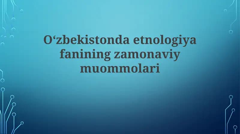 Oʻzbekistonda etnologiyafanining zamonaviy muommolari