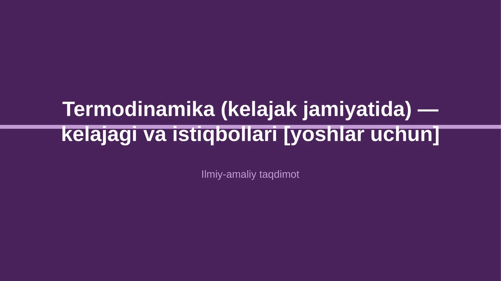 Termodinamika (kelajak jamiyatida) — kelajagi va istiqbollari [yoshlar uchun]
