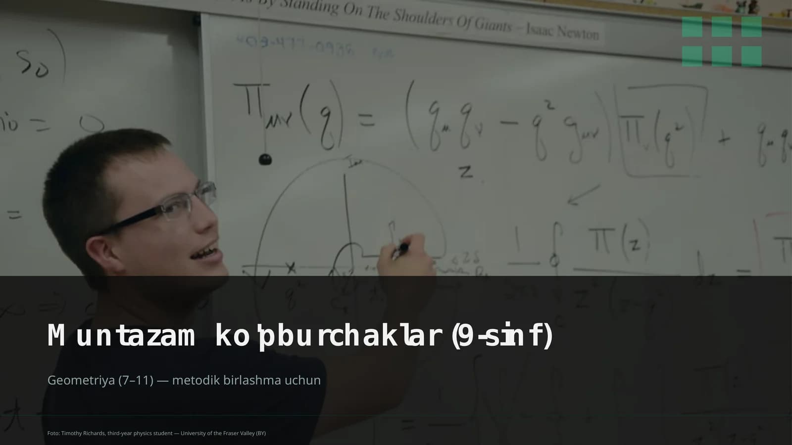 Muntazam ko'pburchaklar (9-sinf)