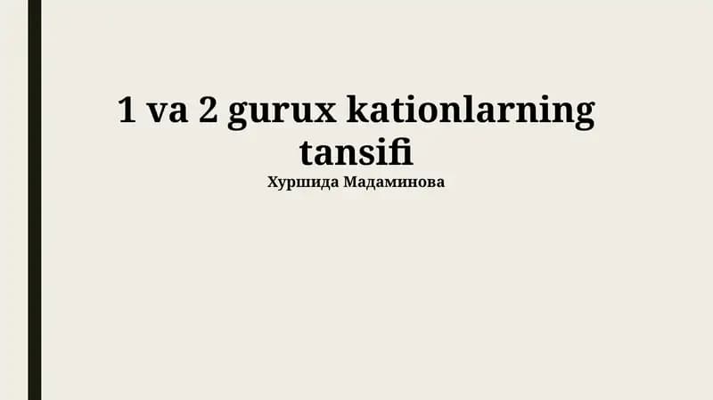 1 va 2 gurux kationlarning tansifi