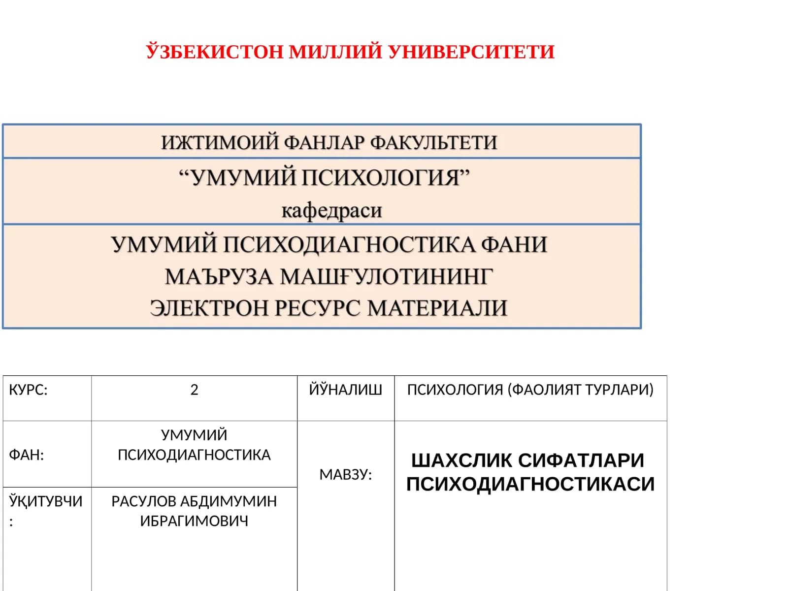 Психодиагностикаси