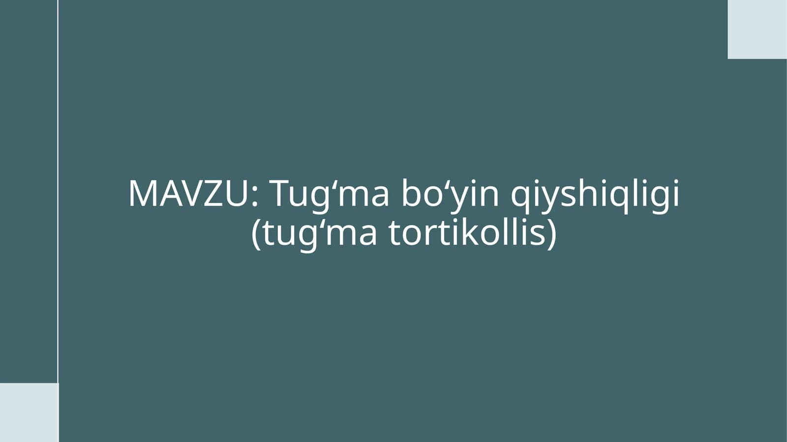 Tug‘ma bo‘yin qiyshiqligi (tug‘matortikollis)