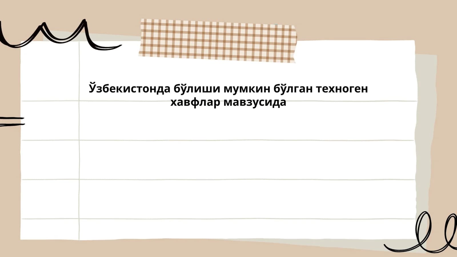 Техноген хавфлар