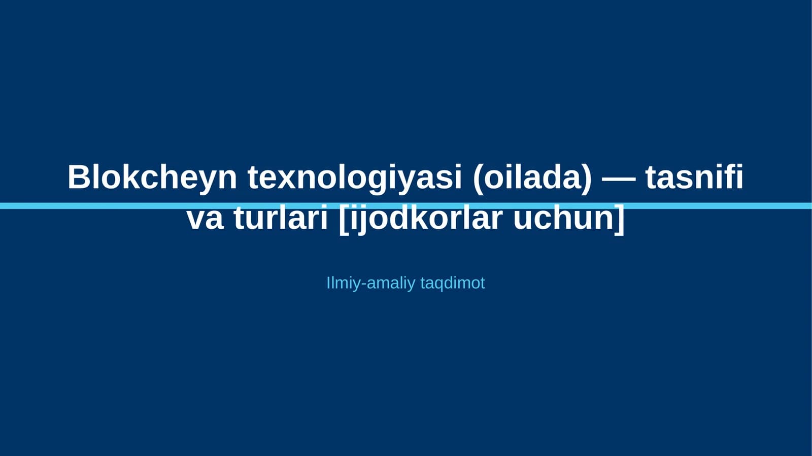 Blokcheyn texnologiyasi (oilada) — tasnifi va turlari [ijodkorlar uchun]