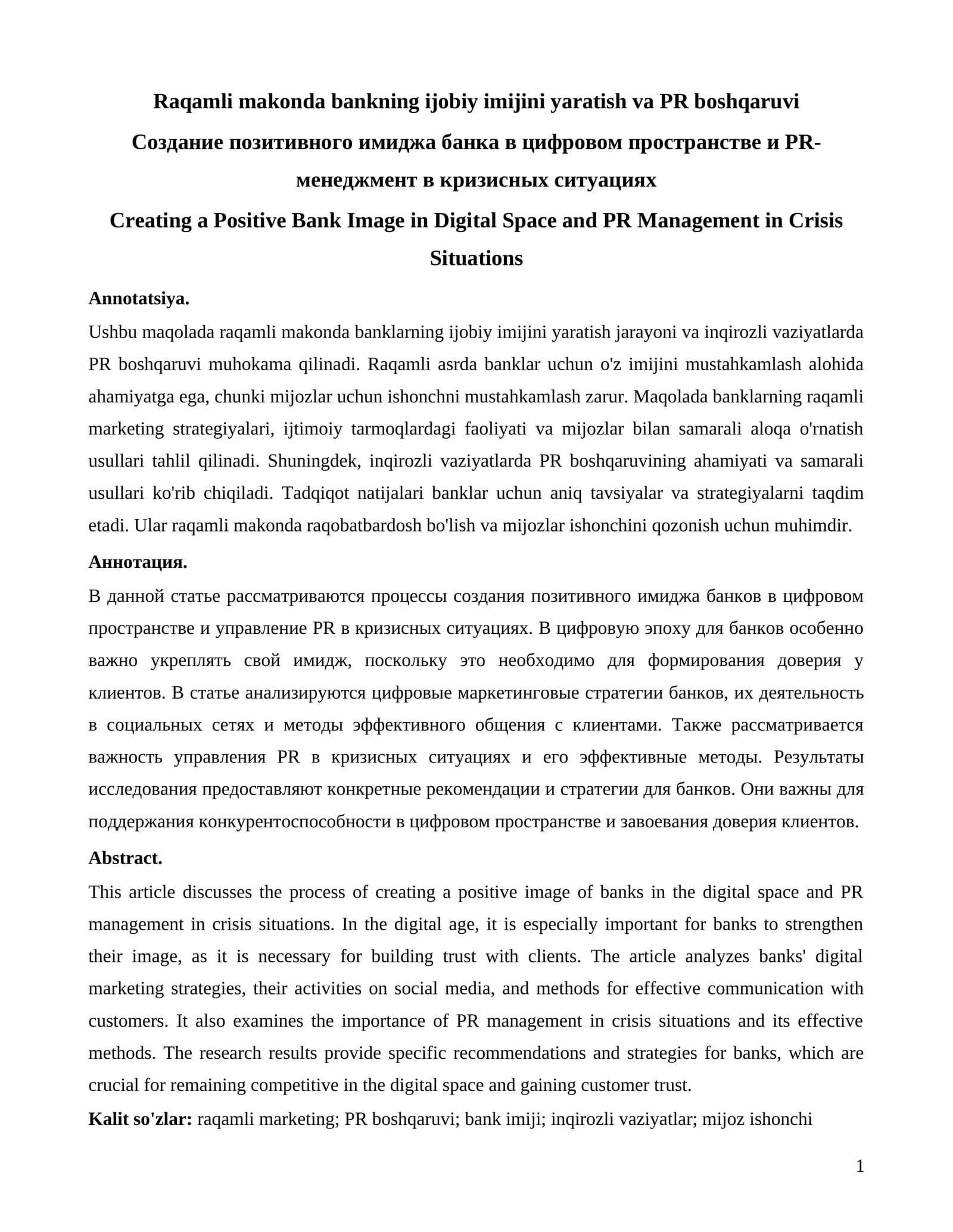 Raqamli makonda bankning ijobiy imijini yaratish va PR boshqaruvi