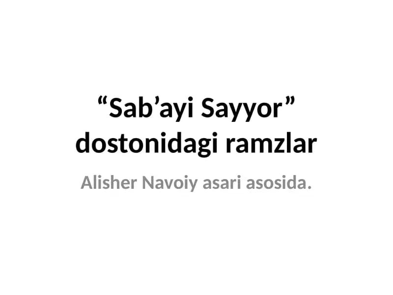Sab’ayi Sayyor dostonida  ramzlar