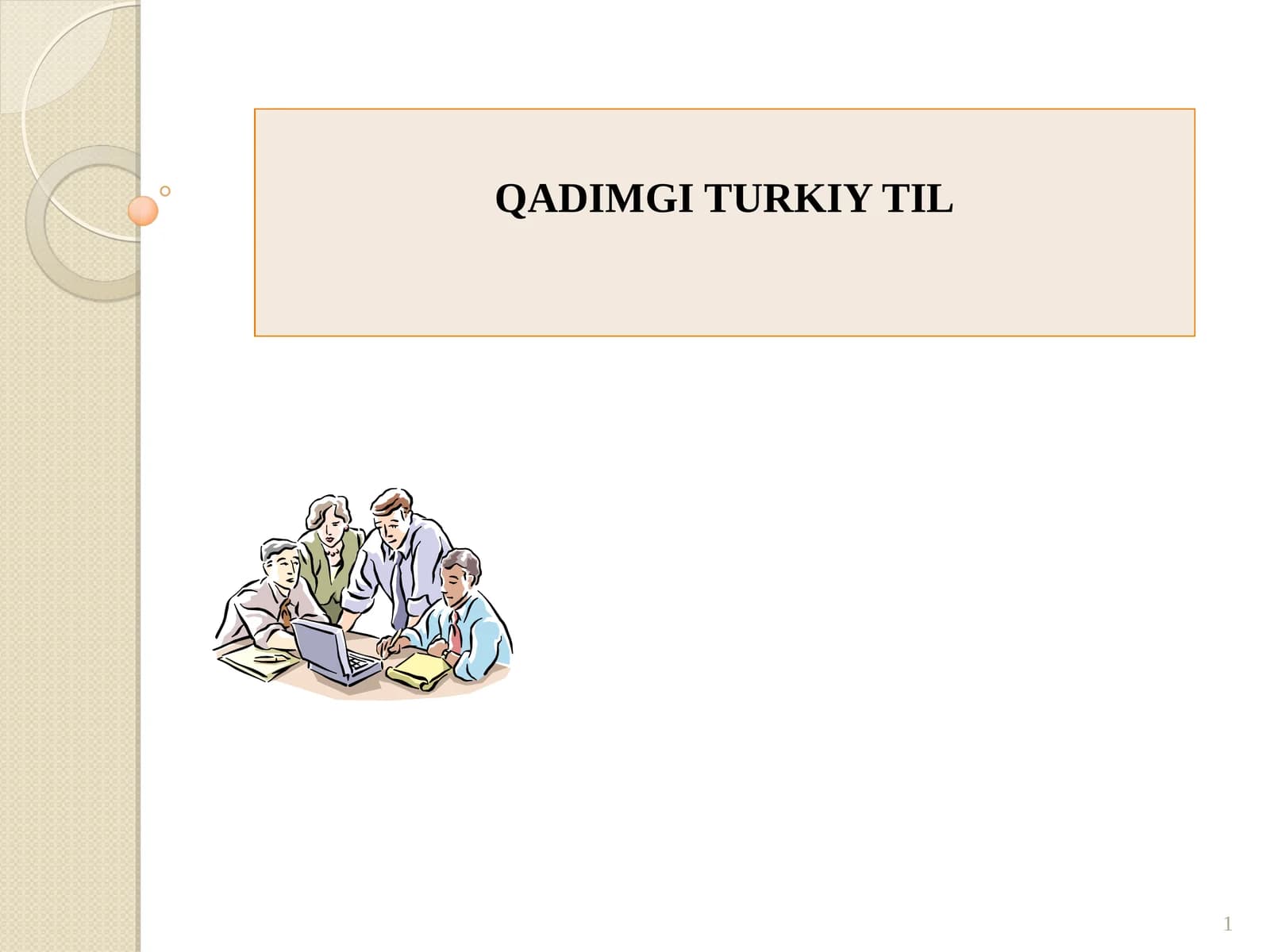 QADIMGI TURKIY TIL