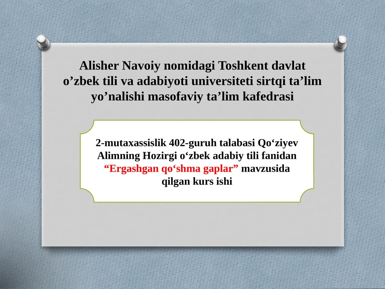 Ergashgan qo‘shmagaplar