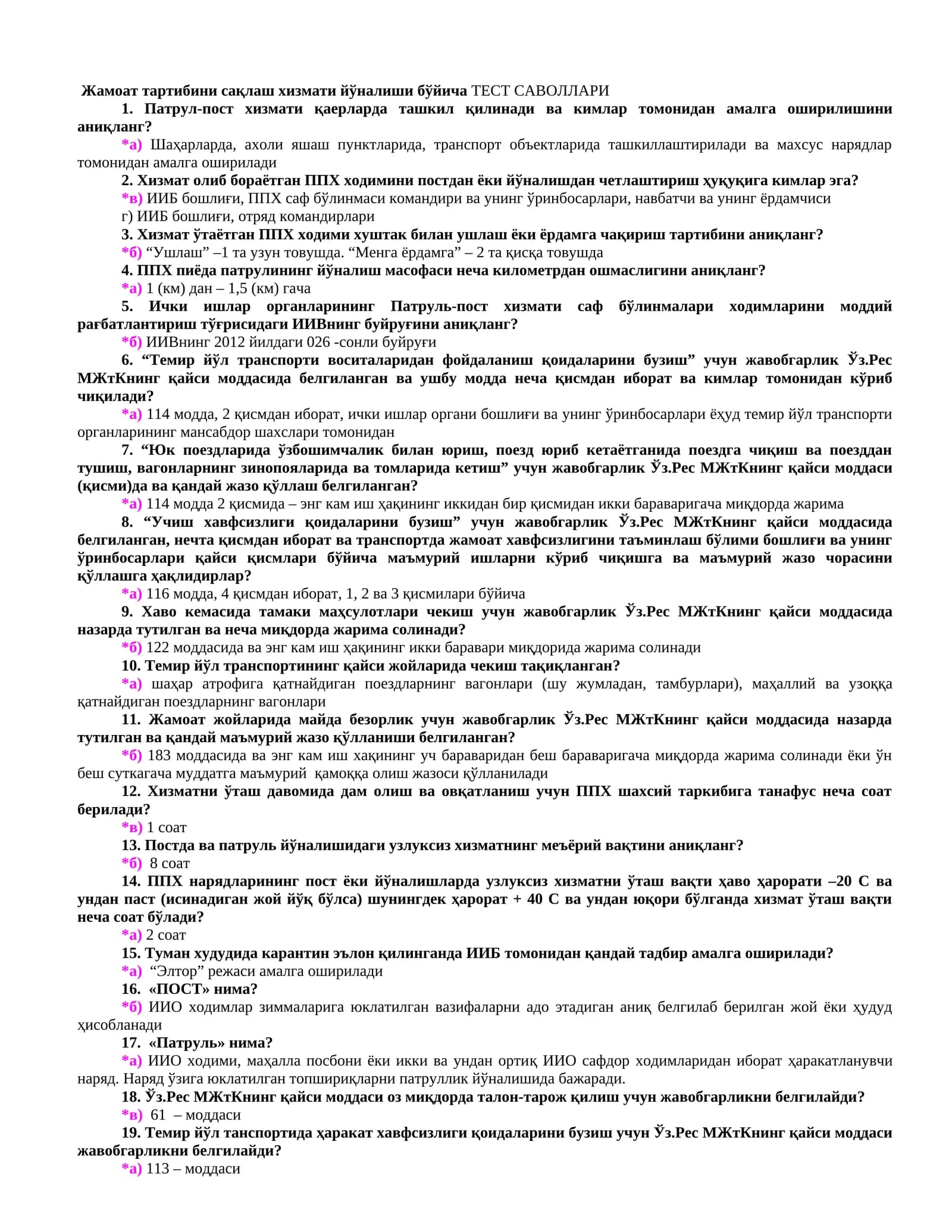 PPX va MXTB xodimlari uchun test